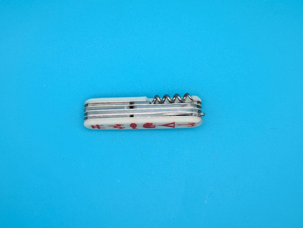 VICTORINOX EXPLORER GLOW IN THE DARK SWISS ARMY KNIFE MULTI TOOL!