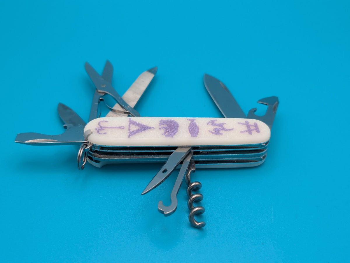 Custom Victorinox Mountaineer Glow in the Dark Swiss Army Knife Multi Tool!