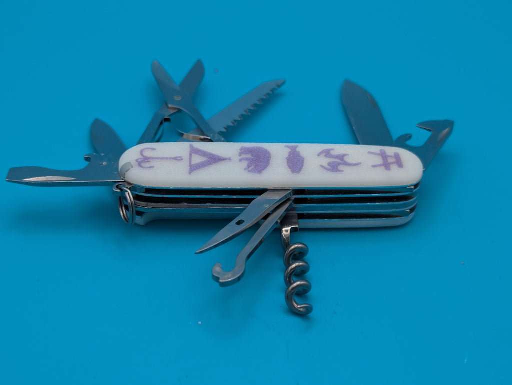 Custom Victorinox Huntsman Glow in the Dark Swiss Army Knife Multi Tool!