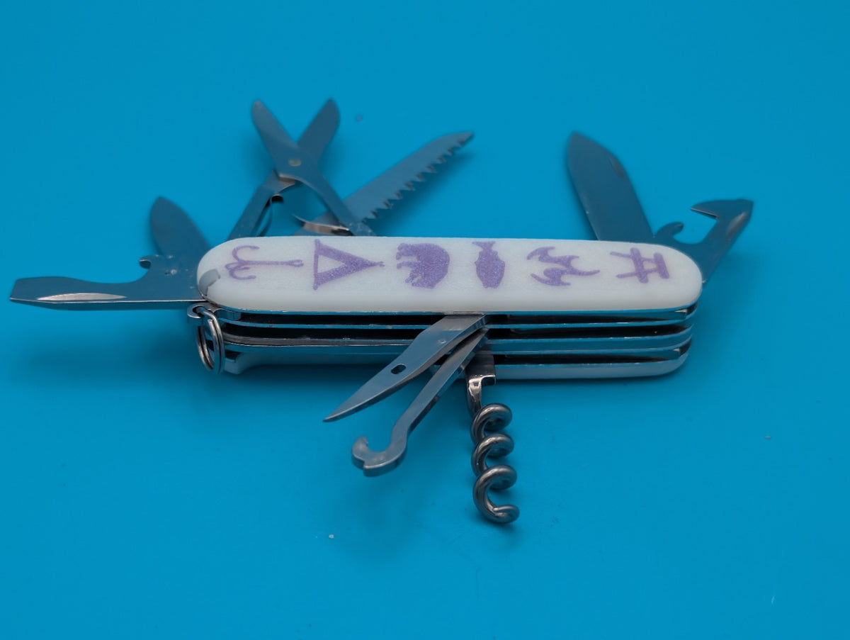 Custom Victorinox Huntsman Glow in the Dark Swiss Army Knife Multi Tool!