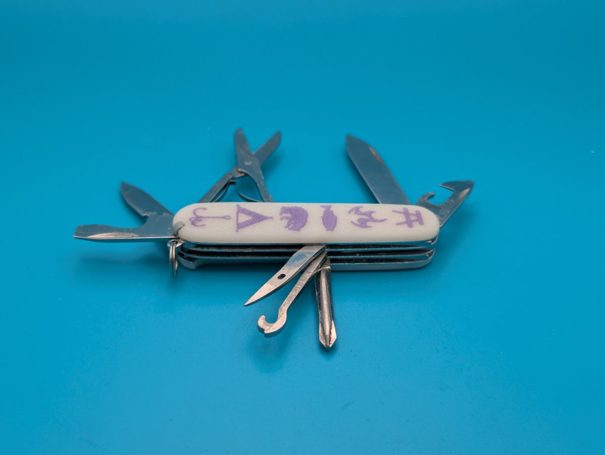Victorinox Super Tinker Swiss Army Knife! Custom Glow in the Dark!