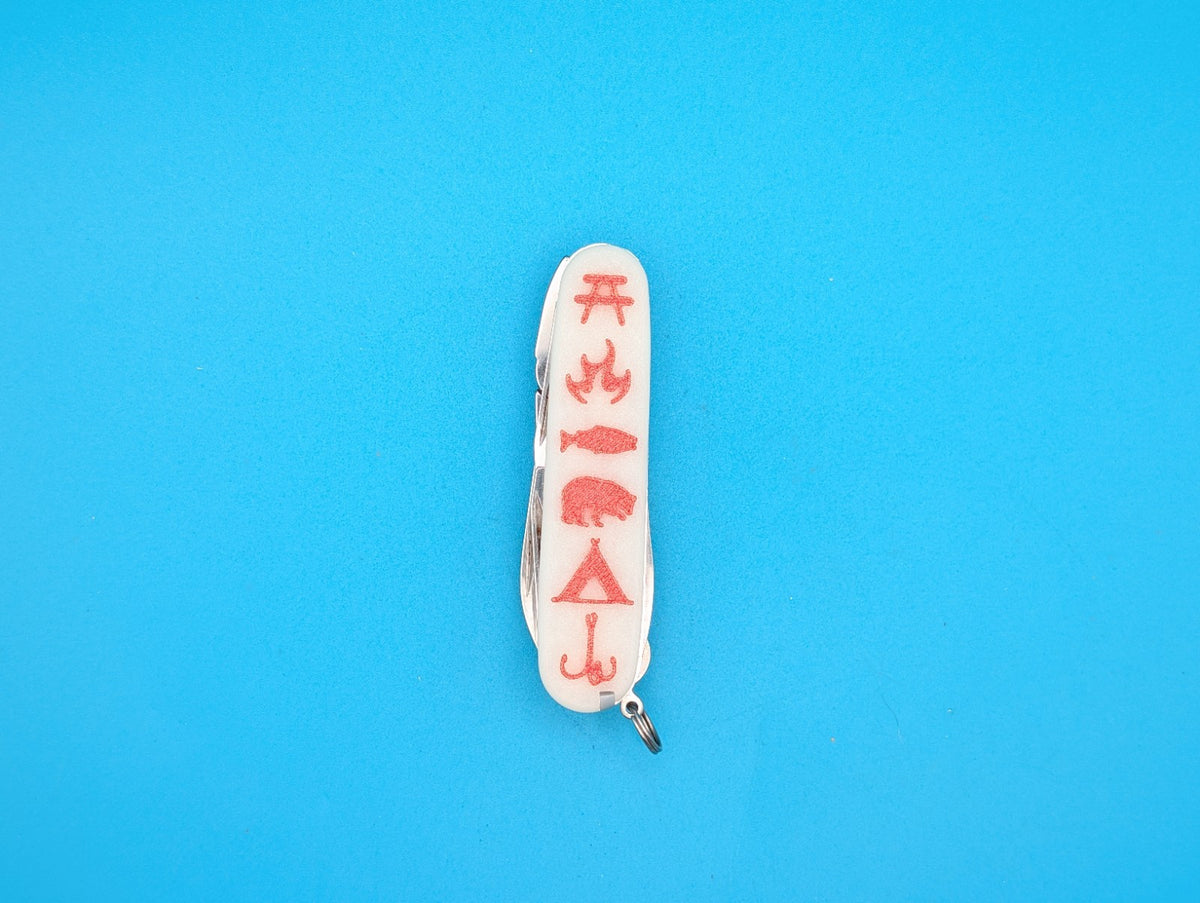 CUSTOM VICTORINOX DELUXE TINKER GLOW IN THE DARK SWISS ARMY KNIFE MULTI TOOL!