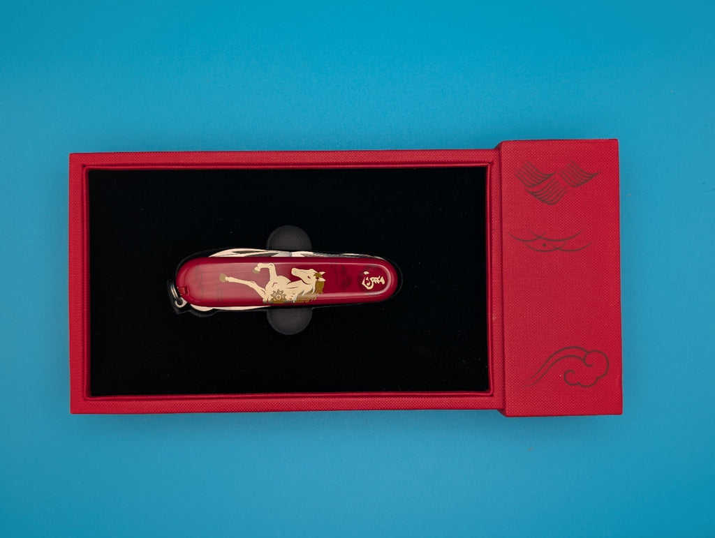 Victorinox Huntsman Year of the Horse 2026 Limited Edition Swiss Army Knife!