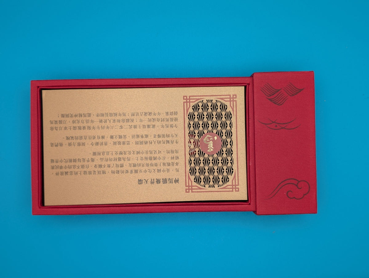 Victorinox Huntsman Year of the Horse 2026 Limited Edition Swiss Army Knife!