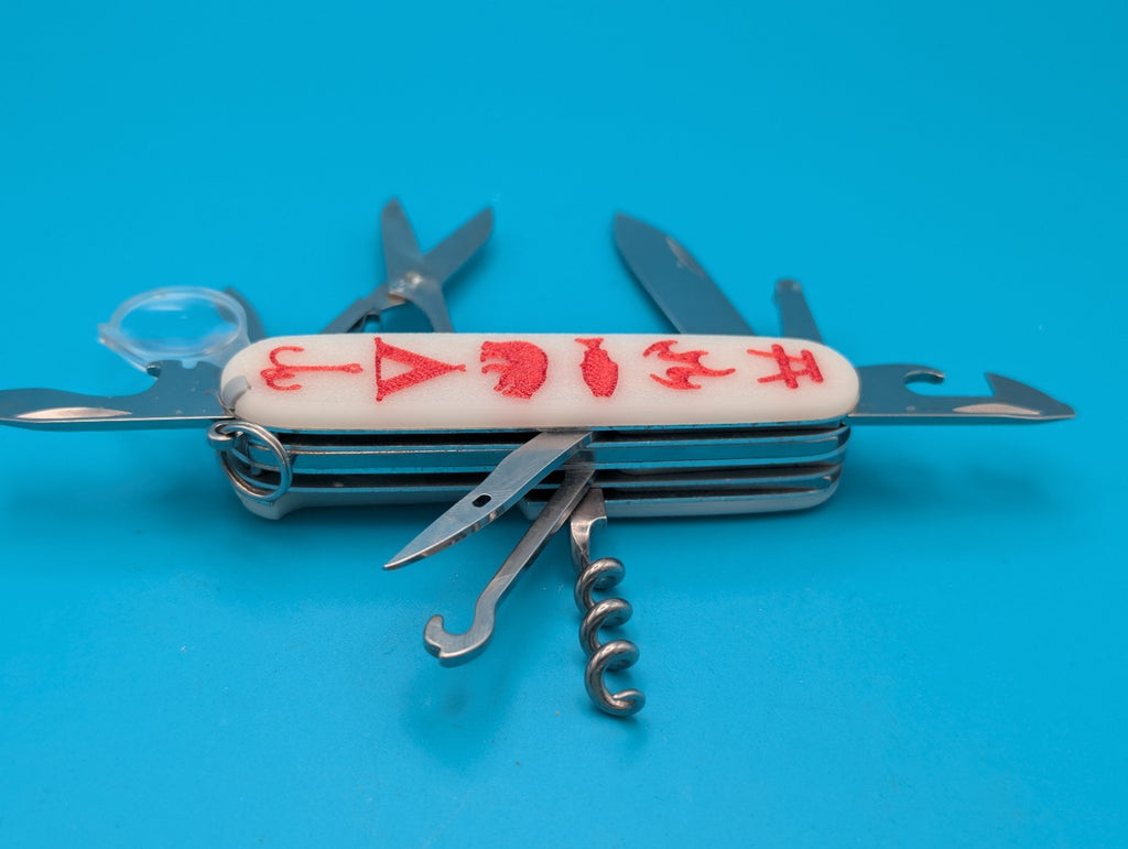 CUSTOM VICTORINOX EXPLORER GLOW IN THE DARK SWISS ARMY KNIFE MULTI TOOL! 91mm