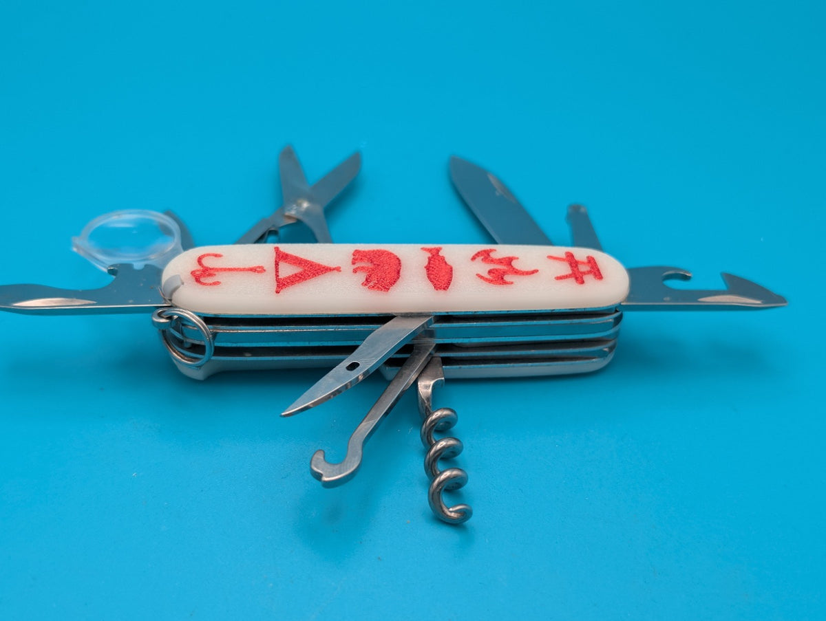 CUSTOM VICTORINOX EXPLORER GLOW IN THE DARK SWISS ARMY KNIFE MULTI TOOL! 91mm